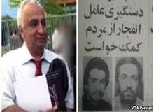 آسانژ و "کلاهی" از دید عباس عبدی
