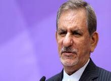 اسحاق جهانگیری: توصیه می‌کنیم مردم سهام عدالت را نفروشند