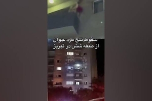 لحظه سقوط مرد جوان از طبقه ۶ برجی در تبریز+فیلم 
