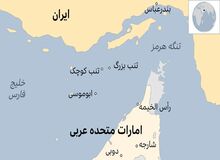 پیشنهاد مهم یک فرمانده قدیمی سپاه برای جزایر سه‌گانه ایرانی