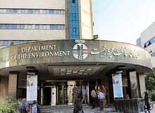بدهکاری۵۴ میلیاردی ایران به کنوانسیون‌های بین‌المللی به خاطر نپرداختن حق عضویت/ عدم پرداخت دوماهه حقوق ۵۷۰ نفر از نیروهای محیط زیست