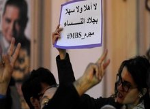 تونسی‌ها با اره و اعضای جسد خاشقچی به استقبال بن سلمان رفتند!/تصاویر