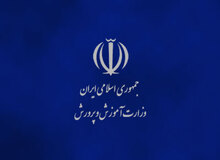 پوستر آموزش و پرورش برای بازگشایی مدارس در مهرماه 97

