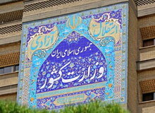 حقوق شهرداران 100 درصد افزایش می‌یابد


