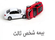 نرخ بیمه شخص ثالث برای سال آینده اعلام شد
