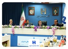  بیست و دومین نشست شورای عالی مدیران با حضور سرپرست و اعضای هیئت‌مدیره برگزار شد