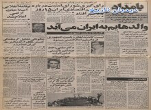 داریوش فروهر کاندیدای ریاست جمهوری نظریات خود را درباره انتخابات اعلام کرد/ فروهر: با تکیه به توده مردم‌ به میدان مبارزه آمده ایم