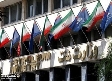 قائم مقام وزیر نفت استعفا داد