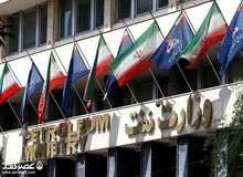 قائم مقام وزیر نفت استعفا داد