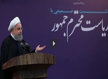 فیلم | روحانی: برجام راه را برای فعالیت و پیشرفت فناوری هسته ای کشور هموارتر کرد