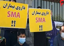 توزیع رایگان داروی بیماران SMA آغاز شد