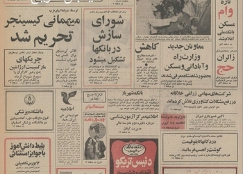 گاز ایران از خاک شوروی به اروپا صادر می‌شود