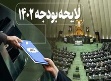 احتمالا امکان فروش ۱.۴ میلیون بشکه نفت با قیمت ۸۵ دلار در سال آینده وجود ندارد / با این شرایط، با کسری بودجه و تورم مواجه خواهیم شد