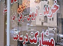  آپارتمان های ارزان را کجای تهران می توانیم پیدا کنیم+ جدول قیمت  