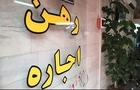 مستأجران بخوانند؛ مالکان در ۴ مورد می‌توانند حکم تخلیه را دریافت کنند