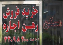 اجاره خانه به صورت اشتراکی در تهران/ اجاره یک خانه توسط ۳ خانوار