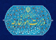 واکنش ایران به بیانیه ضد ایرانی نشست سازمان همکاری اسلامی