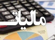 جزییات بخشودگی ۱۰۰ درصد جرائم مالیاتی برای مشاغل آسیب دیده از کرونا