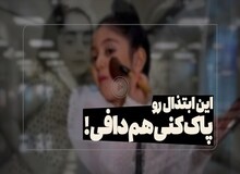 خشم ارگان رسانه‌ای نزدیک به سپاه از آهنگ «دافی»+فیلم 