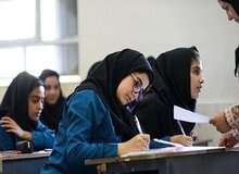 آموزش و پرورش اطلاعیه داد