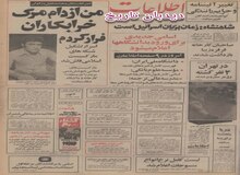 اسرار تشکیل شبکه های مارکسیست اسلامی فاش شد/ایران امسال ۳۵۰۰ پزشک خارجی استخدام می نماید