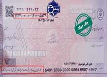 راه حل بانک مرکزی برای مغایرت چک‌ها باسامانه صیاد