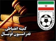 جریمه پرسپولیس و سپاهان در کمیته انضباطی 