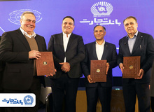 حمایت تمام‌قد بانک تجارت از زنجیره تولید پوشاک کشور