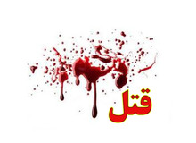 قتل وحشتناک زن کارگر با چماق شوهرش/ قاتل: عصبانی شدم دستمزدش را نداده‌اند