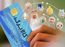 چه مواد غذایی به کالابرگ افزوده شدند؟