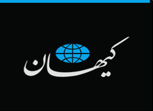 انتقاد تند کیهان از دیدار نماینده آیت الله هاشمی با ابراهیم یزدی/ چرا به عیادت مریض رفتید؟!