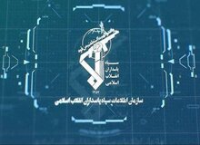 بیانیه سازمان اطلاعات سپاه خراسان رضوی در خصوص حادثه امروز حرم رضوی/ گمانه زنی نکنید