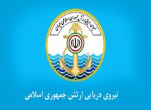 واکنش  نیروی دریایی ارتش به اظهارات فتاح پیرامون زمین پادگان کوهک/ تمامی عواید حاصل از اعیان اراضی پادگان کوهک متعلق به ارتش است
