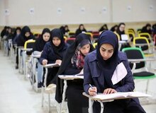 زمان برگزاری ۵ آزمون مهم اعلام شد