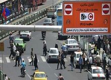 یک حقوقدان: بر اساس مستندات قانونی اخذ عوارض زوج یا فرد از شهروندان غیرقانونی است