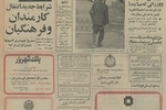 لوله گاز بزودی به خانه تهرانی ها خواهد رسید