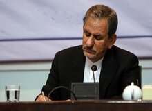 جزئیات شکایت اسحاق جهانگیری از یک نماینده نزدیک به احمدی نژاد