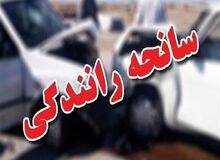 تصادف خودروی حامل دانش‌آموزان یک کشته و ۳ مصدوم برجای گذاشت