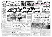 ظرفیت نیروگاه‌های اتمی ایران به ۹ هزار مگاوات رسید