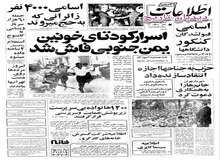 ظرفیت نیروگاه‌های اتمی ایران به ۹ هزار مگاوات رسید