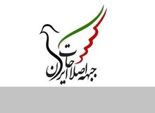 انتقاد ارگان مطبوعاتی رئیس شورای اطلاع رسانی دولت از جبهه اصلاحات: چرا اینقدر به دولت می تازید؟