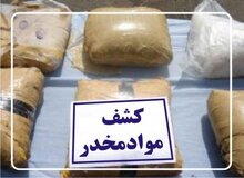 کشف بیش از 13 تن انواع موادمخدر طی یک هفته گذشته