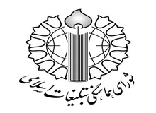 کنایه به آیت الله موسوی خوئینی ها در اطلاعیه شورای هماهنگی تبلیغات اسلامی/ توقیف روزنامه چپ گرای سلام قانونی بود چون درحال انجام کودتا بودند