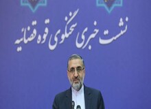 اعلام حکم چند محکوم دادگاه‌های ویژه اقتصادی