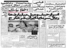 کمک‌های بلاعوض ایران به کشورهای دیگر قطع می‌شود