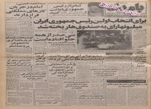 پاسخ محمد منتظری به اتهامات شیخ علی تهرانی علیه رفسنجانی و خامنه ای
