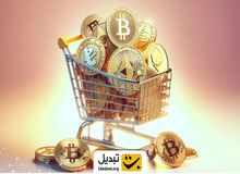 سبد ارز دیجیتال برنده، سرمایه‌گذاری پرسود و کم ریسک
