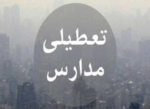 مدارس اصفهان سه‌شنبه و چهارشنبه غیرحضوری شد