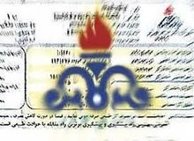 قبوض کاغذی گاز هم حذف می‌شوند/ کمتر از ۳ ماه فرصت دارید