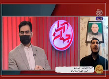 فرزند شهید ایرلو: پدرم خدمت به مردم یمن را مقدمه ظهور امام زمان (عج) می‌دانست/ FILM
